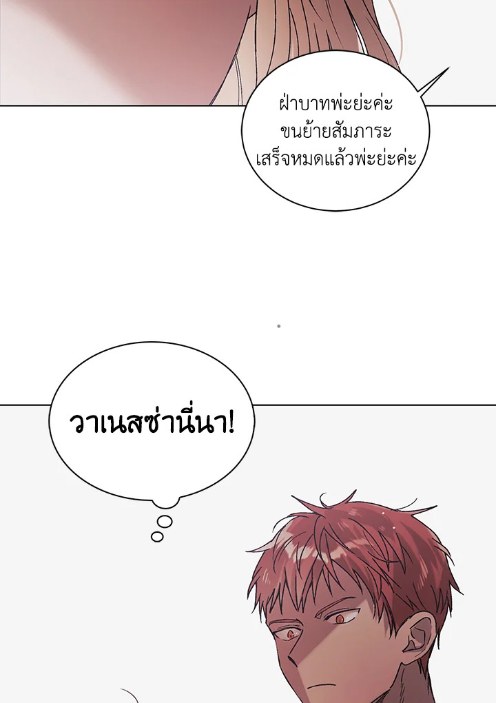 A way to protect the lovable you 29 56